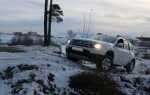 Дастер 4х4 2.0 л. Свой домашний автомобиль. Отзыв при обкатке