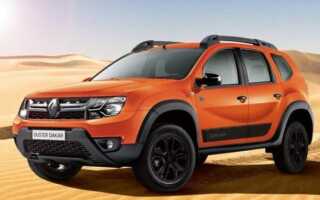Скоро в продаже Renault Duster Dakar лимитированной версии