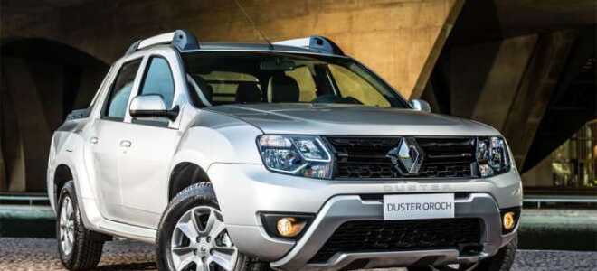 Renault Duster Oroch 2016-2017 цена фото видео, комплектации отзывы характеристики пикапа Рено Дастер Ороч