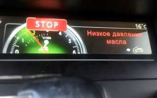 Что делать, если загорелась масленка давления масла на Рено