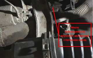 Рено Логан дергается на малом газу. Причина — прокладка впускного коллектора