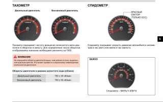 Почему прыгает стрелка на тахометре