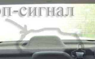 Почему не горят стоп сигналы на Рено Логан