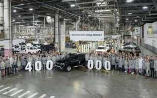 С московского конвейера сошел 400-тысячный по счету Duster