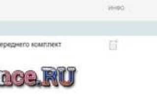 Какой выбрать размер щёток стеклоочистителя на Рено Дастер?