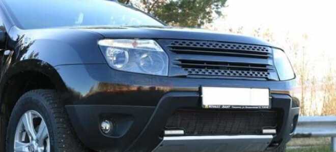 Решетка радиатора Дастер: назначение, выбор и замена