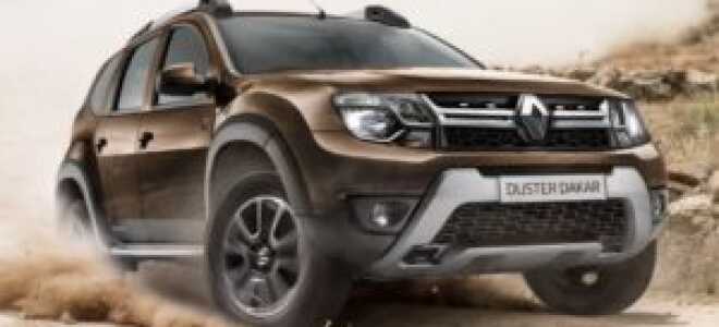 Рено Дастер Дакар