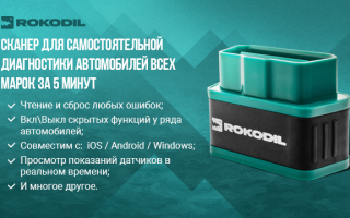 Датчики двигателя Рено К4М 1.6 16V