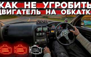 Правильная обкатка двигателя автомобиля