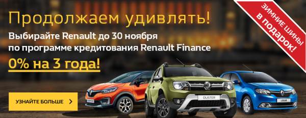 3 года без процентов