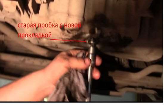 закручиваем сливную пробку картера