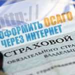 C одного IP-адреса можно будет купить только 3 полиса ОСАГО