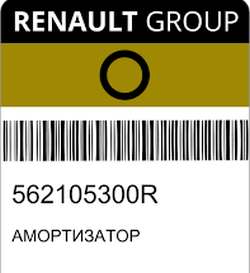 562105300R