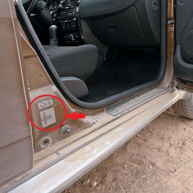 Renault схема расположения VIN