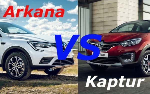 Arkana VS Kaptur