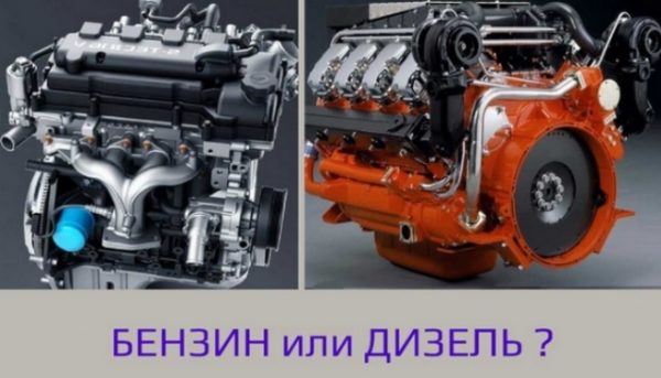 Бензин или дизель на Рено Дастер