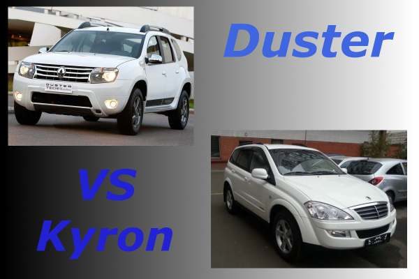 Duster vs Kyron