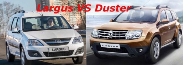 Largus VS Duster