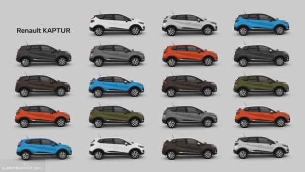 Цветовая гамма Kaptur