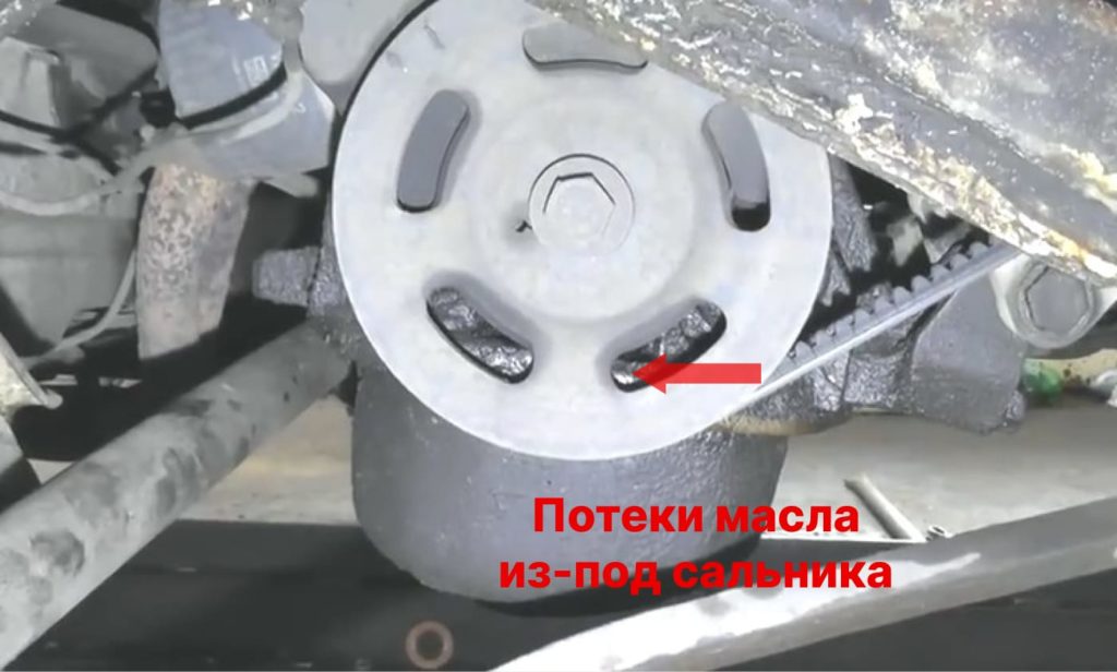 потеки масла из под сальника