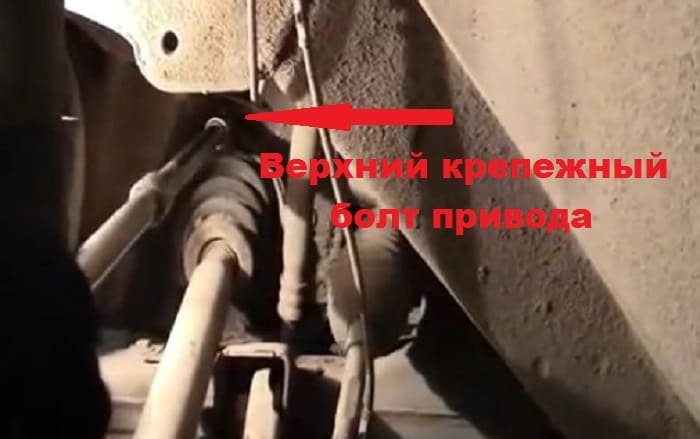 крепежный болт привода