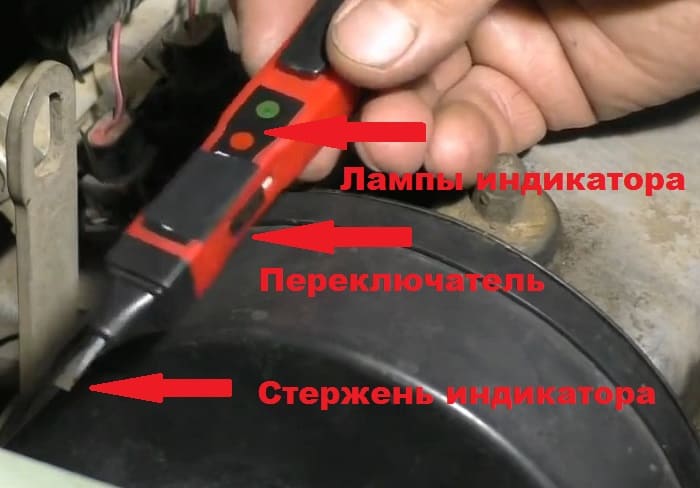 отвертка-индикатор