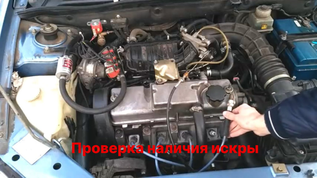 проверка наличие искры в свече зажигания