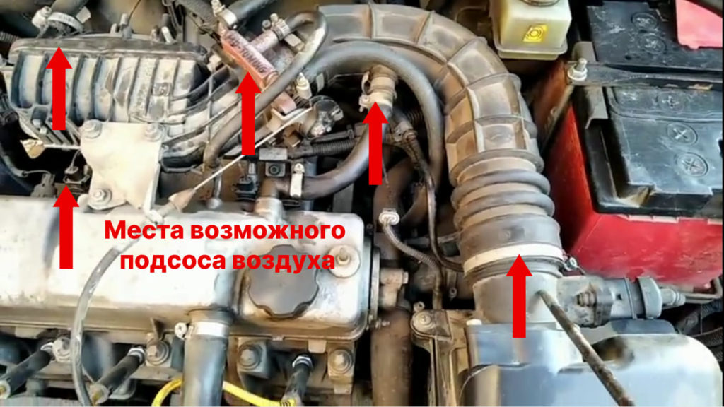 места возможного подсоса воздуха в двигателе