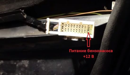 клеммы питания