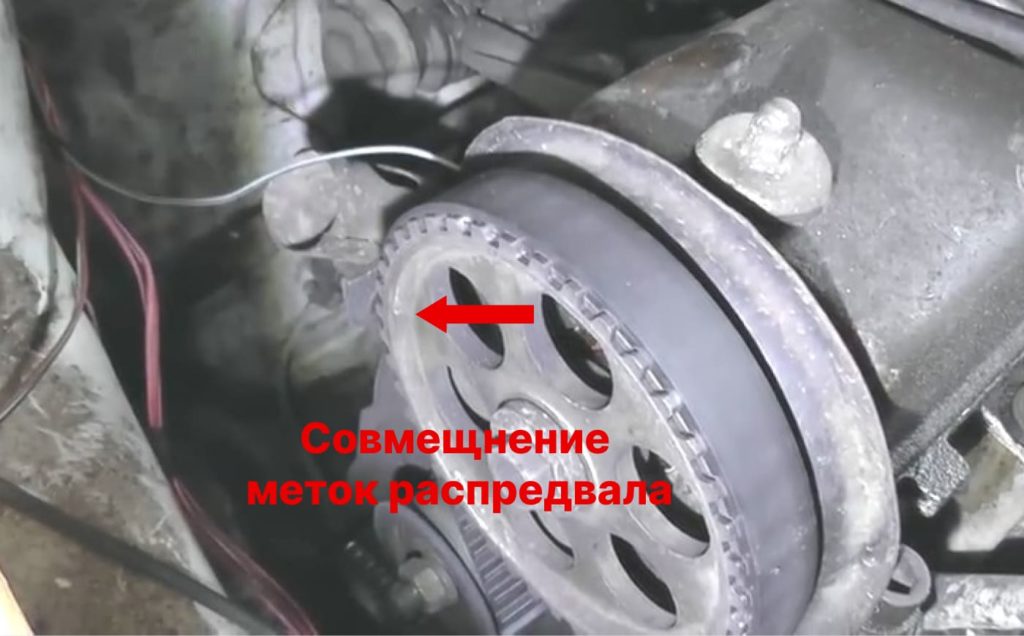 совмещение меток распредвала