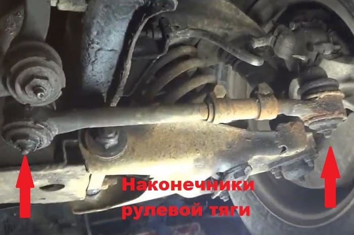 наконечники рулевой тяги