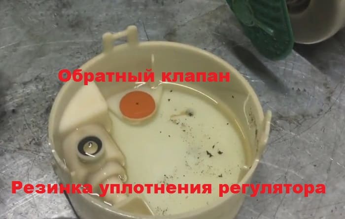 обратный клапан топливного фильтра