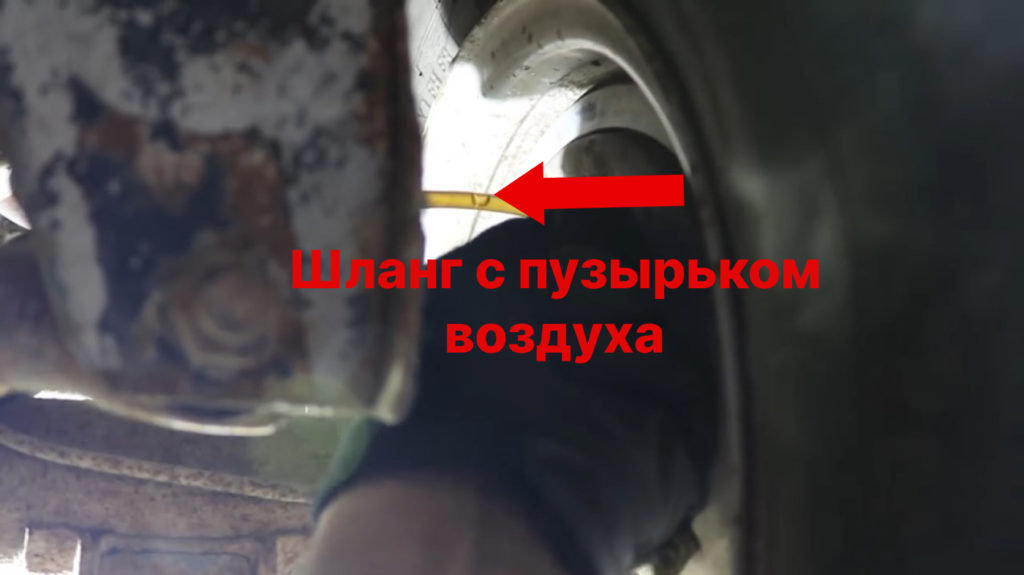 шланг с пузырьком воздуха в тормозной системе