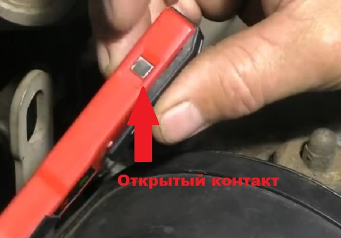 контакт
