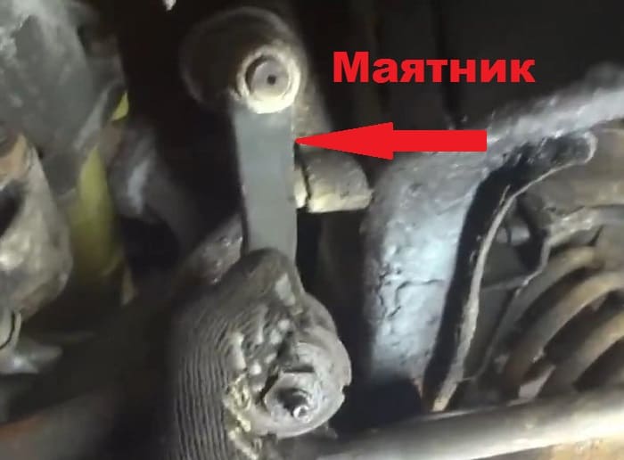 маятник средней тяги