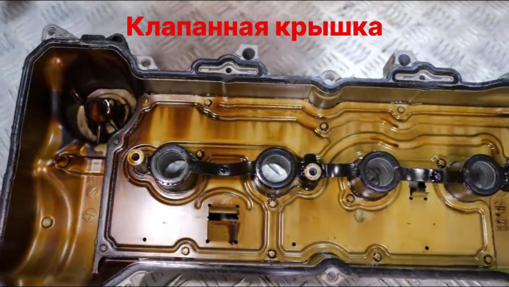 клапанная крышка двигателя HR16DE (H4M)