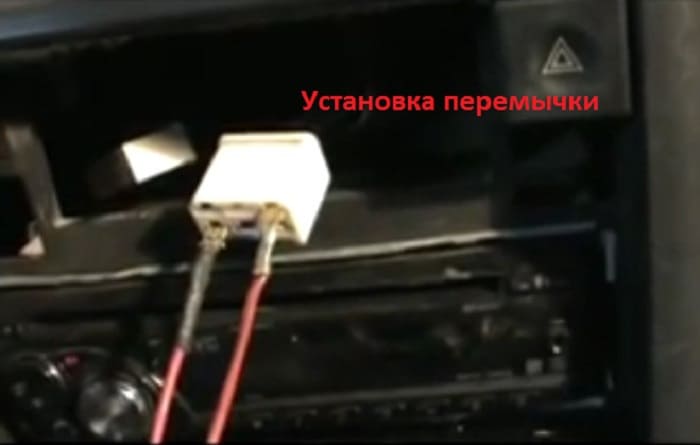 перемычка