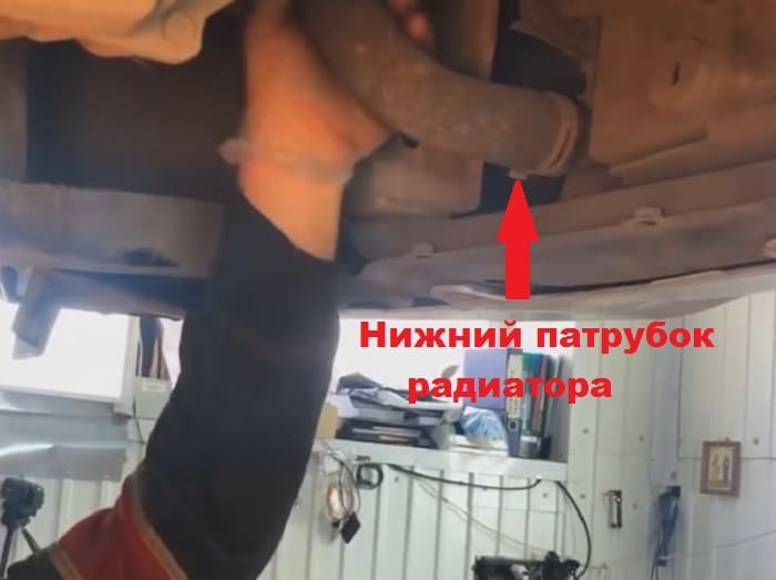 нижний патрубок радиатора