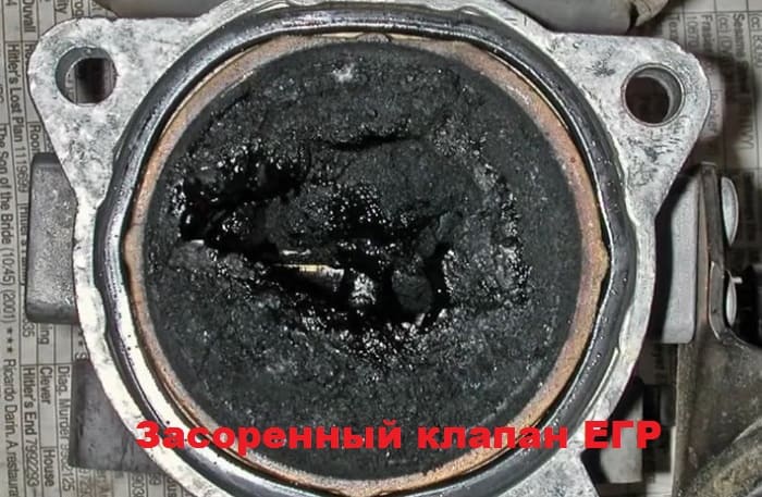 забитый клапан егр