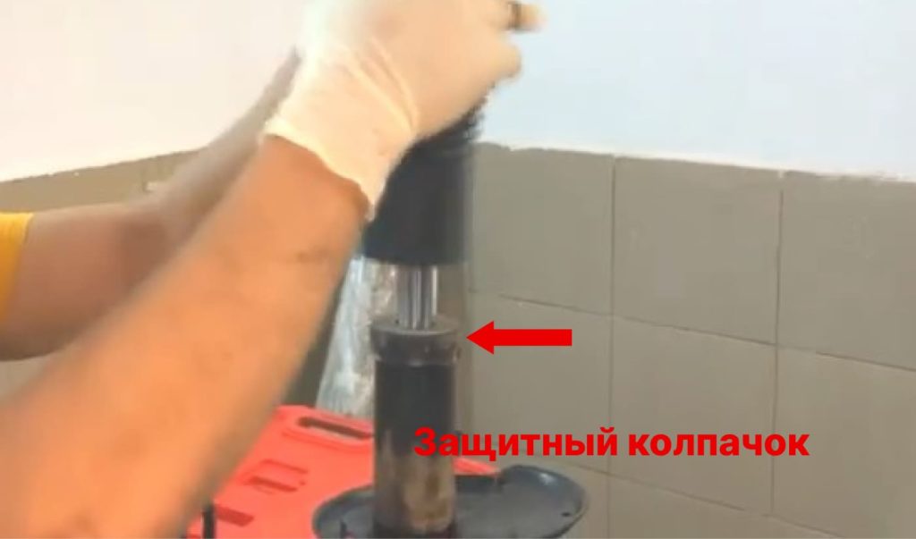 защитный колпачок