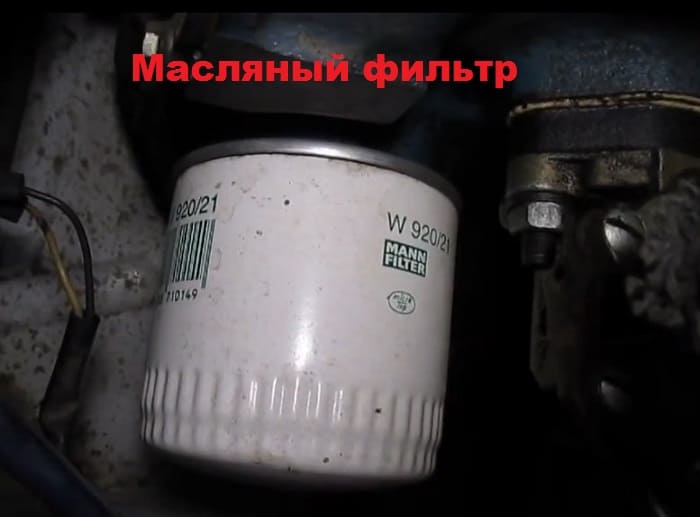 масляный фильтр в авто