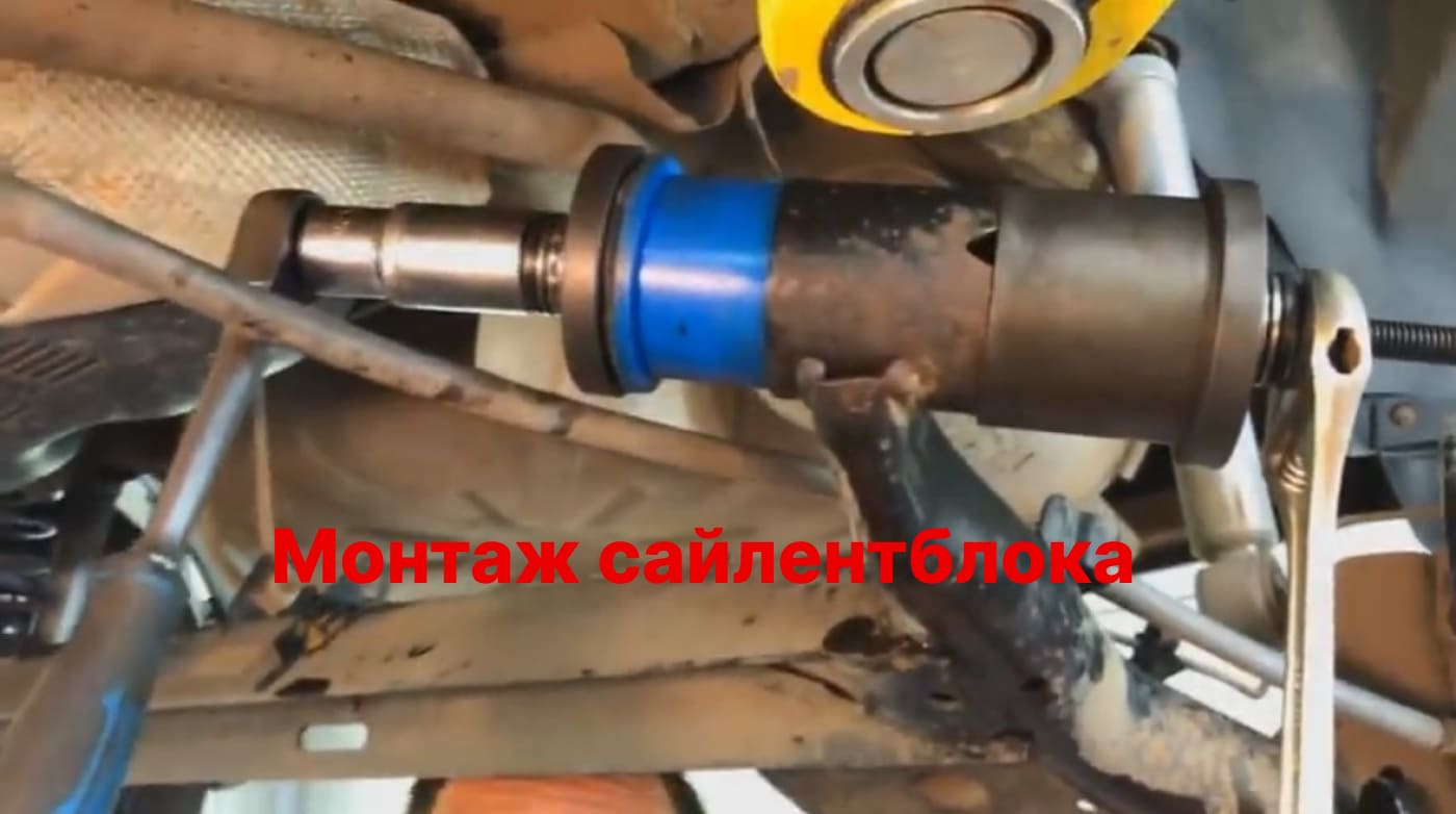 монтаж