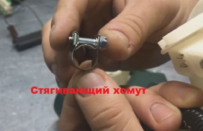 хомут для затяжки штуцера