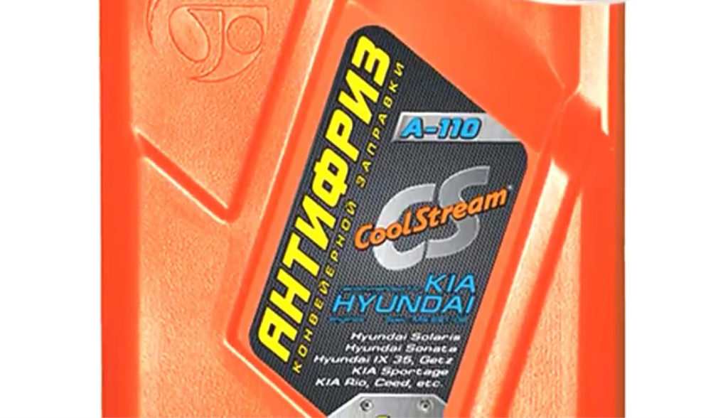 CoolStream A-110