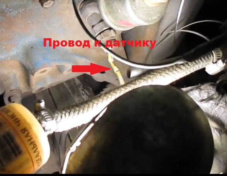 провод к датчику масла