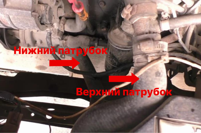 нижний и верхний патрубки