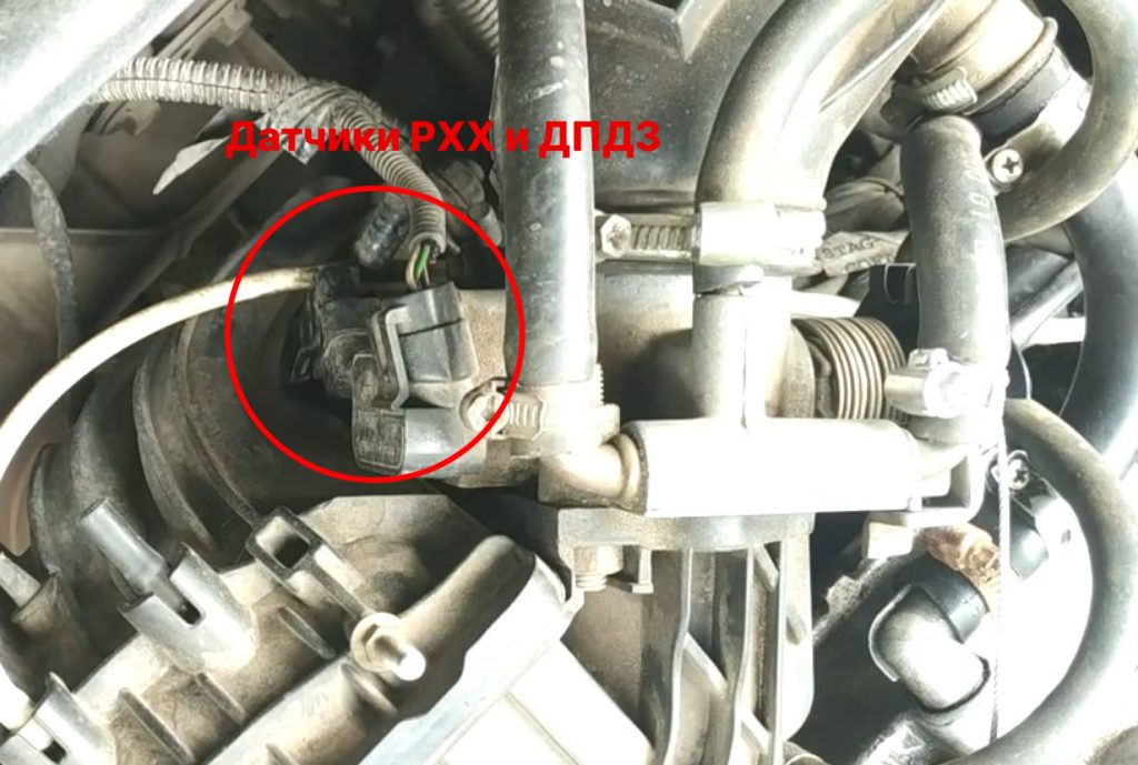 положение датчиков РХХ и ДПДЗ