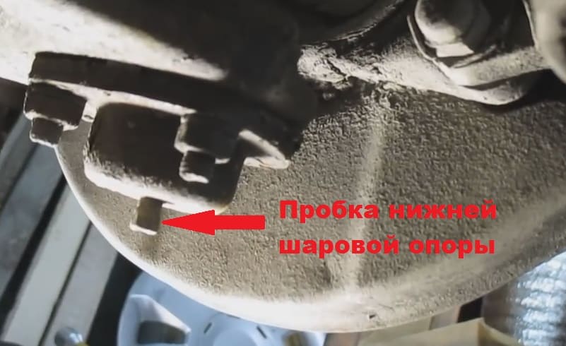пробка нижней шаровой опоры