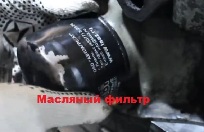 масляный фильтр ВАЗ 2101-2107