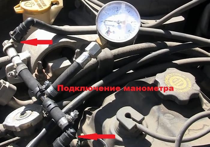 подключение манометра к топливной рампе